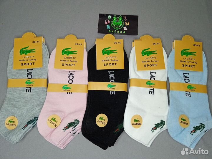 Носки Оптом