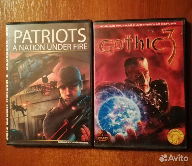 Компьютерные игры диски для пк