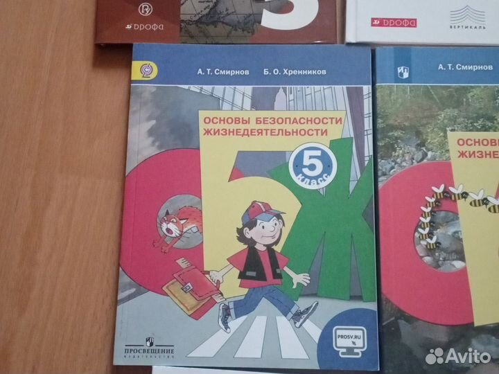 Учебники 5-6 классы