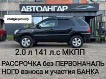 Kia Sportage 2.0 MT, 2009, 187 000 км, с пробегом, цена 885 000 руб.