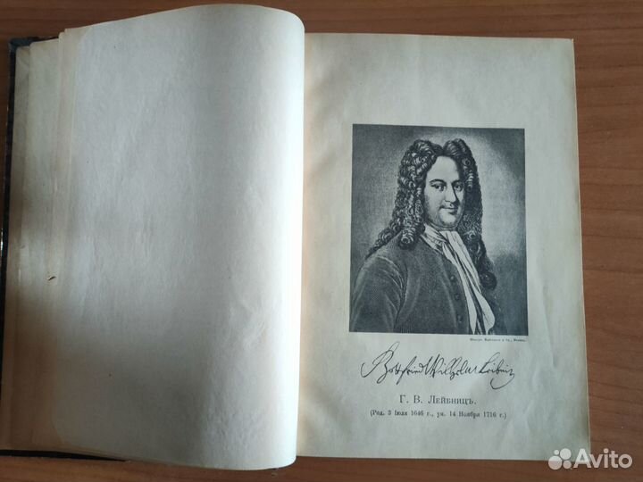 Антикварные книги 1908-1921гг