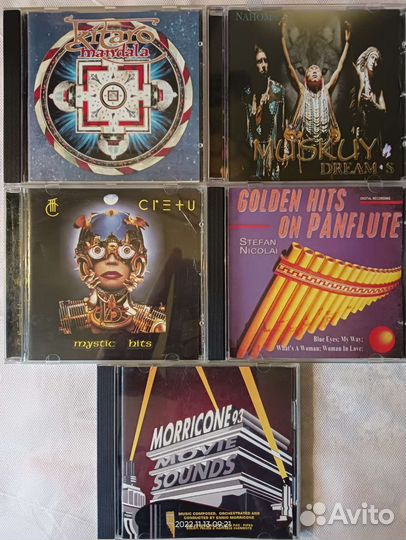 CD аудио диски музыка