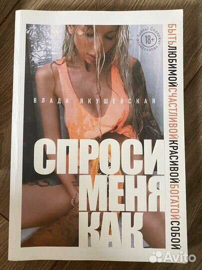 Комплект книг для девушек