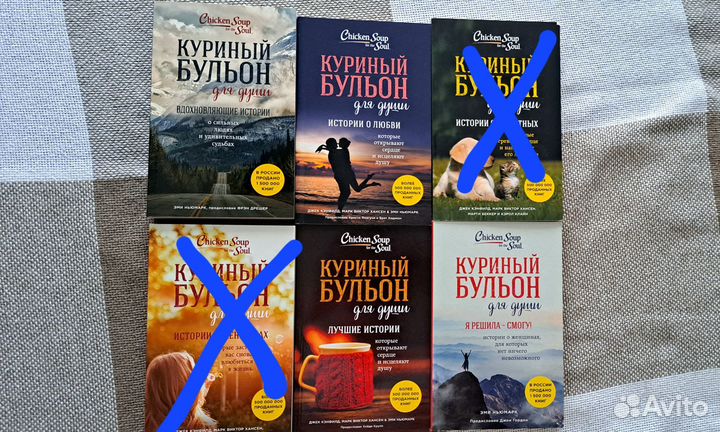 Книги Куриный бульон, Для мамы, Спаркс Каждый вдох