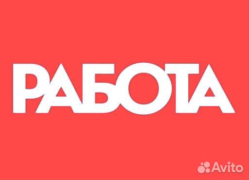 Продавец-кассир Алушта