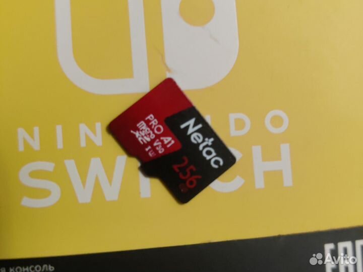 Nintendo switch lite