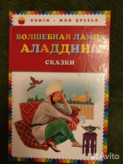 Книги по двести