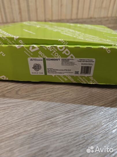 Сцепление Лада гранта 832460