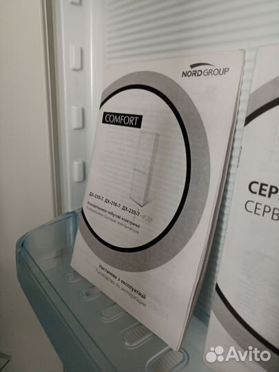 Холодильник Nord дх-220-7-020