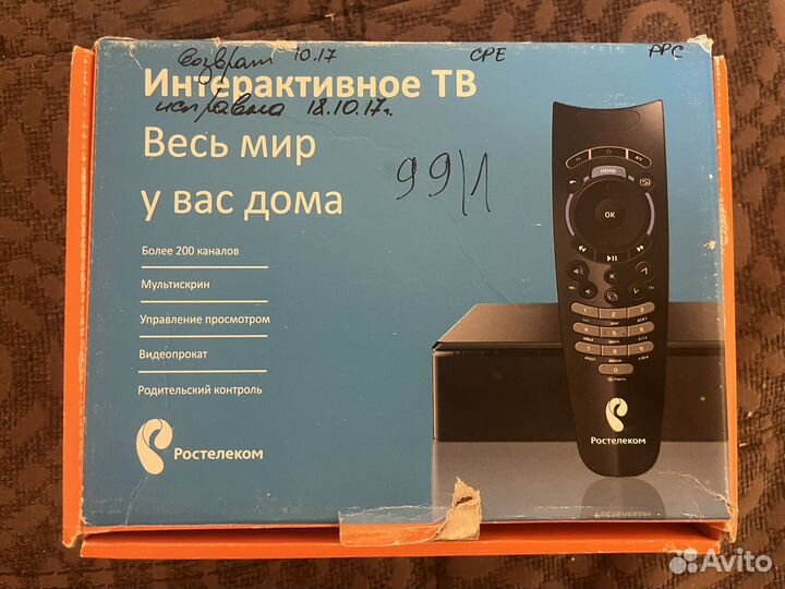 TV приставка интерактивная ростелеком