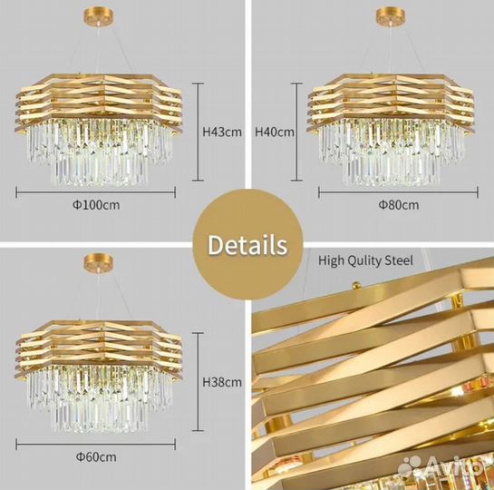 Дизайнерская люстра