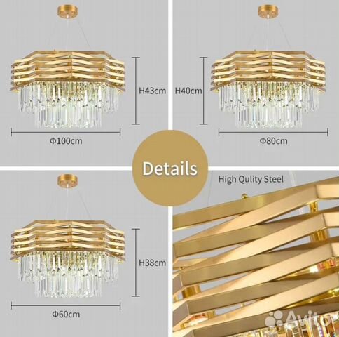 Дизайнерская люстра