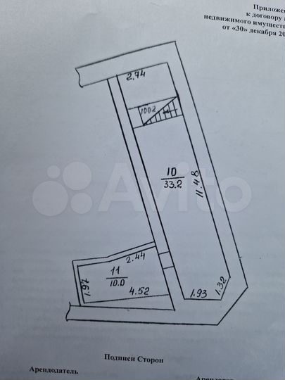 Помещение свободного назначения 130 м²