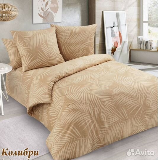 Новое постельное белье Поплин 100%хб