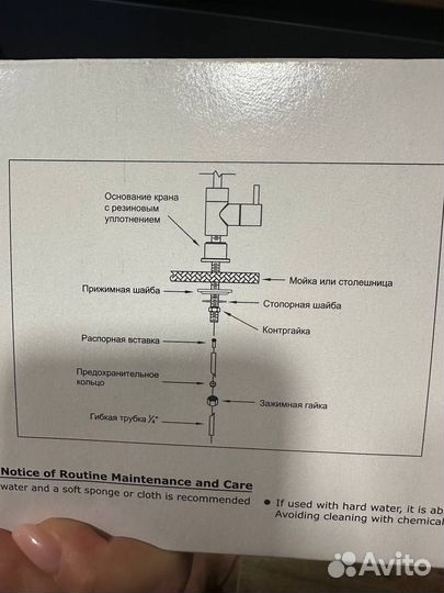 Кран для питьевой воды