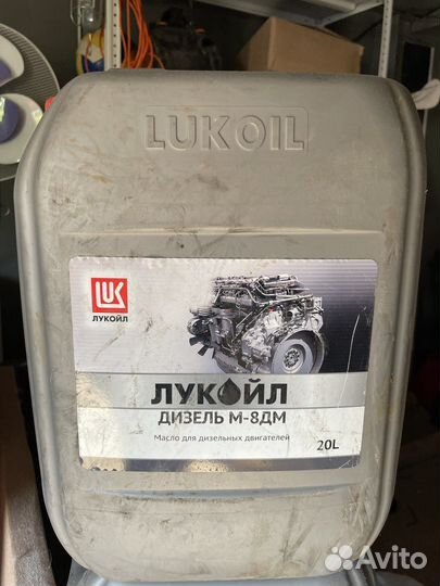 Масло дизель(м-8дм) Лукойл 20 л