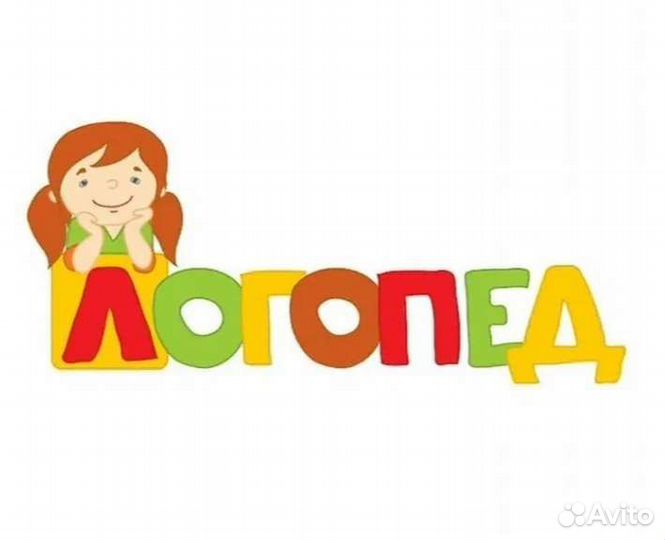 Логопед. Логопедический массаж