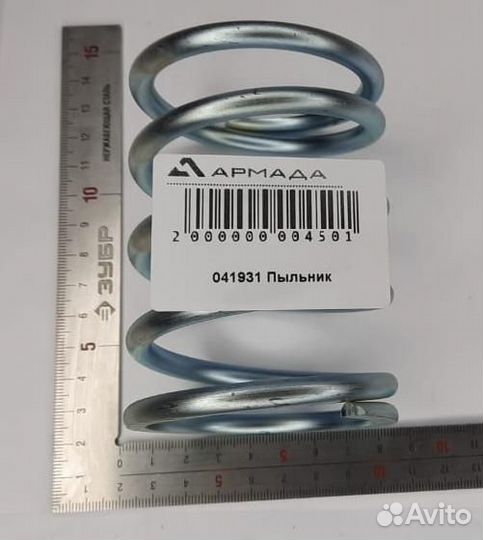 041931 Пружина Герингоф Geringoff