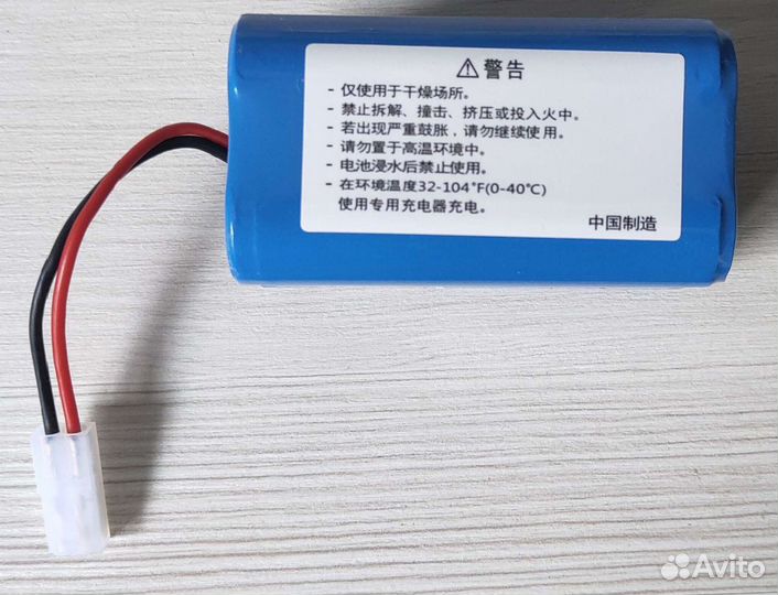 Аккумулятор для робота-пылесоса Xiaomi Mijia G1