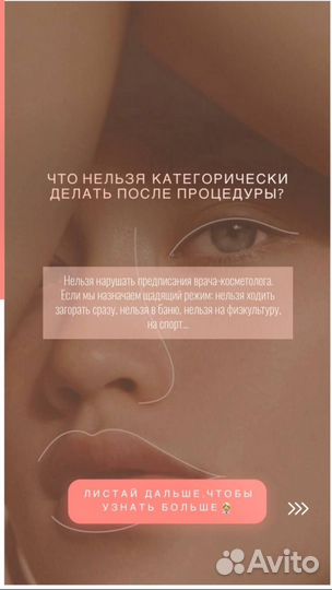 SMM специалист