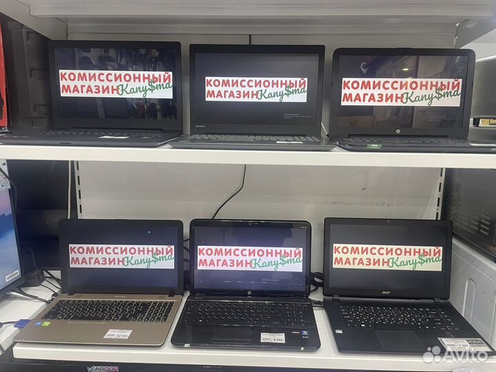 Ноутбуки Б/У, Кредит, Рассрочка К05