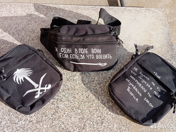 Барсетки, рюкзаки, шоппер