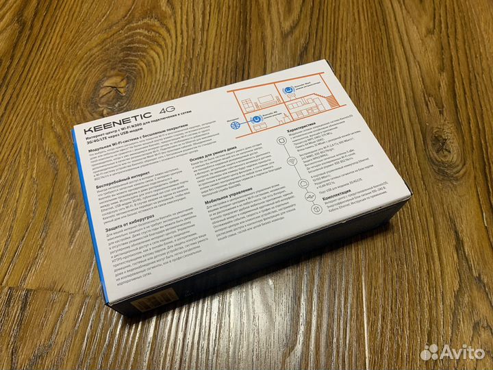 Wifi роутер keenetic 4g