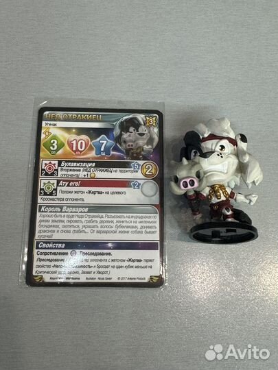 Кросмастер Арена, дополнения