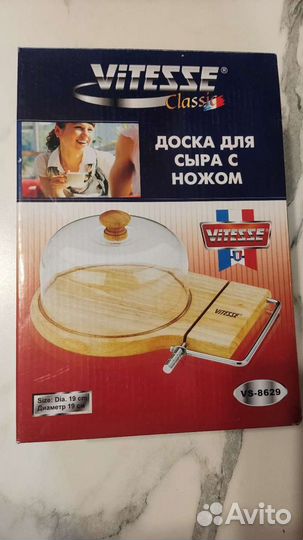 Доска для сыра с ножом (сырорезка)