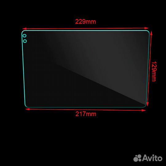 Защитное стекло для магнитолы 9 дюймов