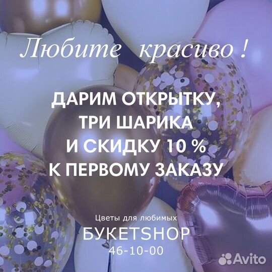 Цветы. Доставка 46-10-00. Букет 15 красных роз