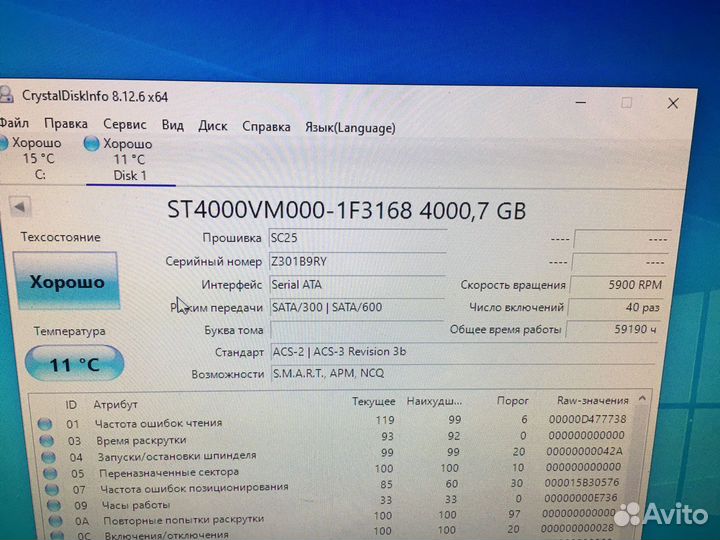 HDD Seagate Barracuda
