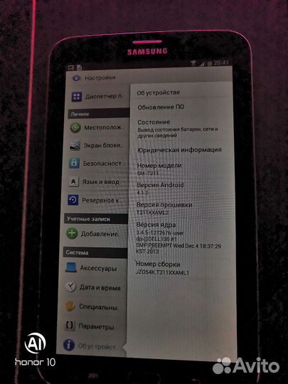 Планшет Samsung Galaxy Tab 3