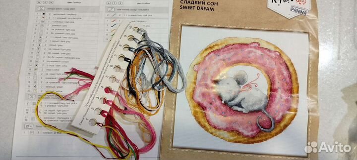 Набор для вышивания крестом (остатки)