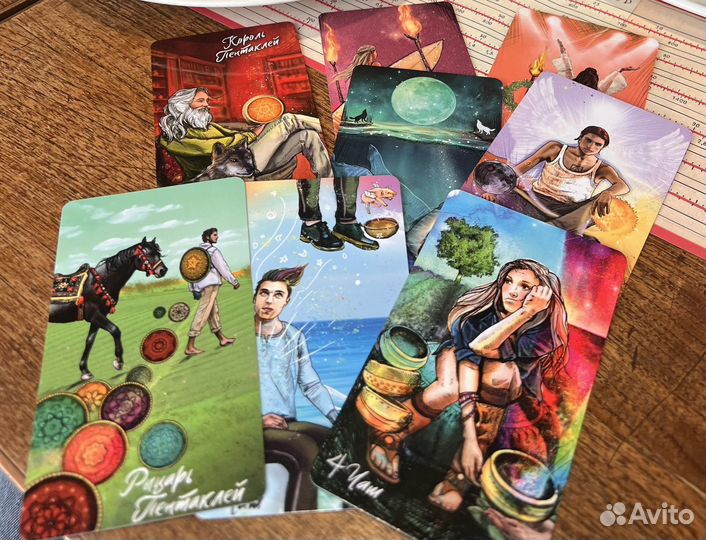 Психологическое таро