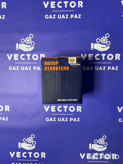 Мотор отопителя на газ