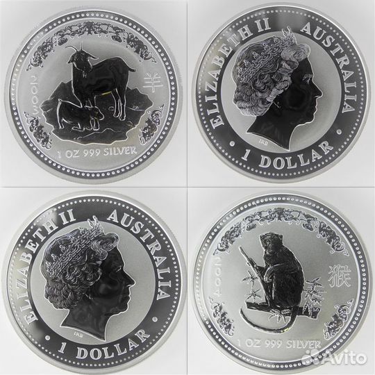 Австралия Лунар I Ag999 полный набор