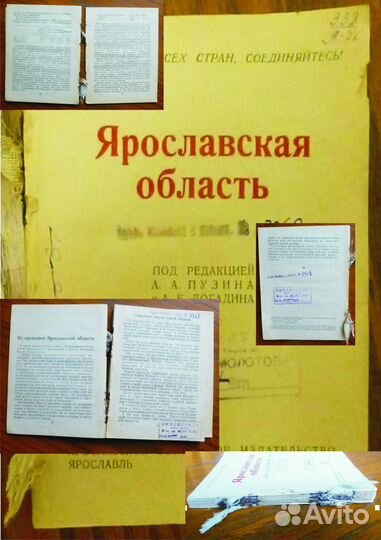 Ремонт, реставрация, печать и переплет книг