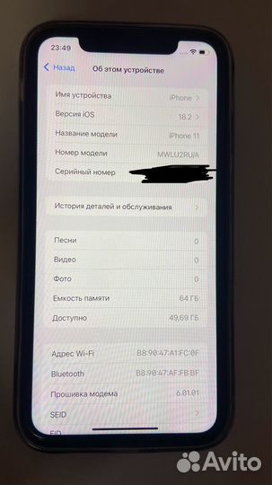 iPhone 11, 64 ГБ