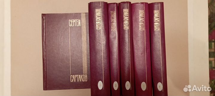 Собрание сочинений советских писателей