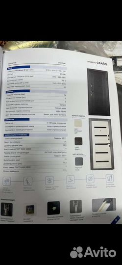 Дверь входная металлическая с зеркалом и без