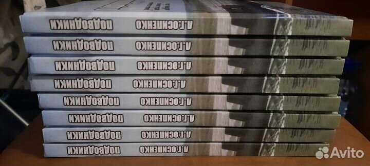 Подводники.Осипенко