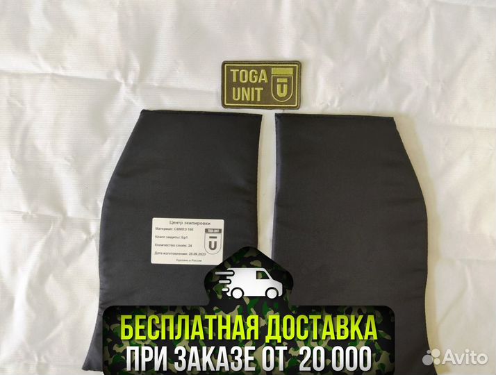 Баллистика в бока бронежилета Бр1