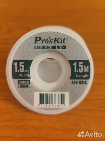 Лента-поглотитель олова медь