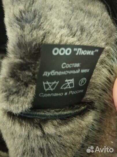 Шапка под дубленку