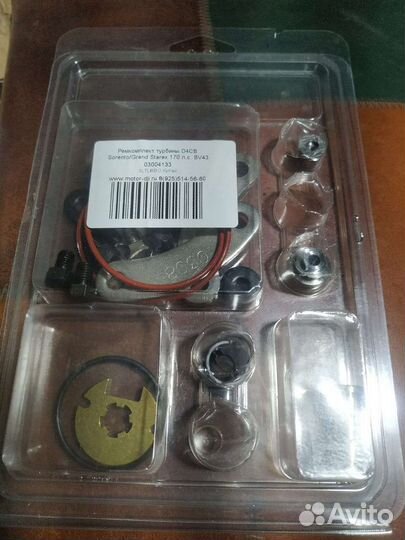 Ремкомплект турбины D4CB 170л.с