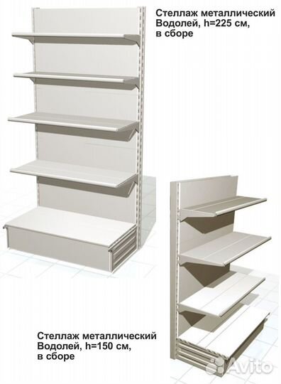 Металлический Стеллаж Водолей