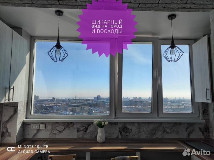 Квартиры посуточно