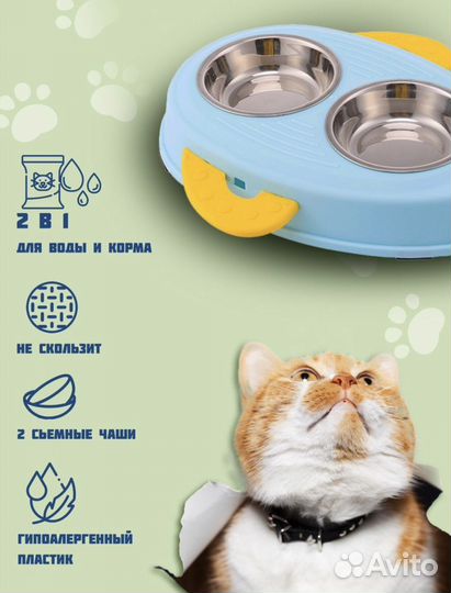 Новые миски для кошек