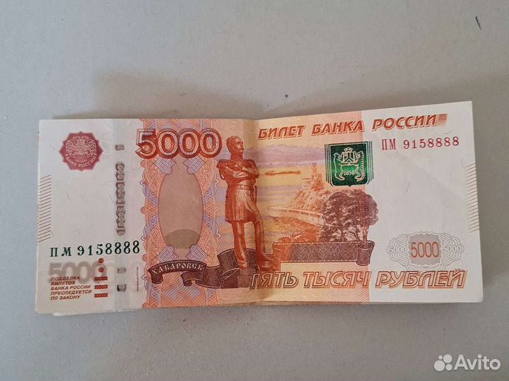 Номера 5000 купюр. Звери на 5000 купюре. 5000 Рублей животные. Редкие 5000 купюры. Номера купюр 5000.